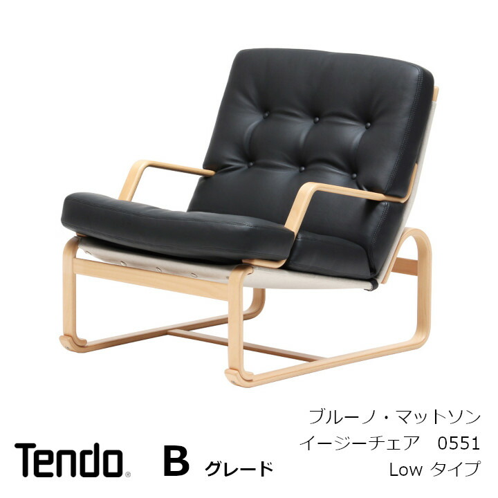 （kuma）天童木工・ハイバックチェア（ブルーノ・マットソン） 天童木工 Mathsson Highback Chair / てんどうもっこう
