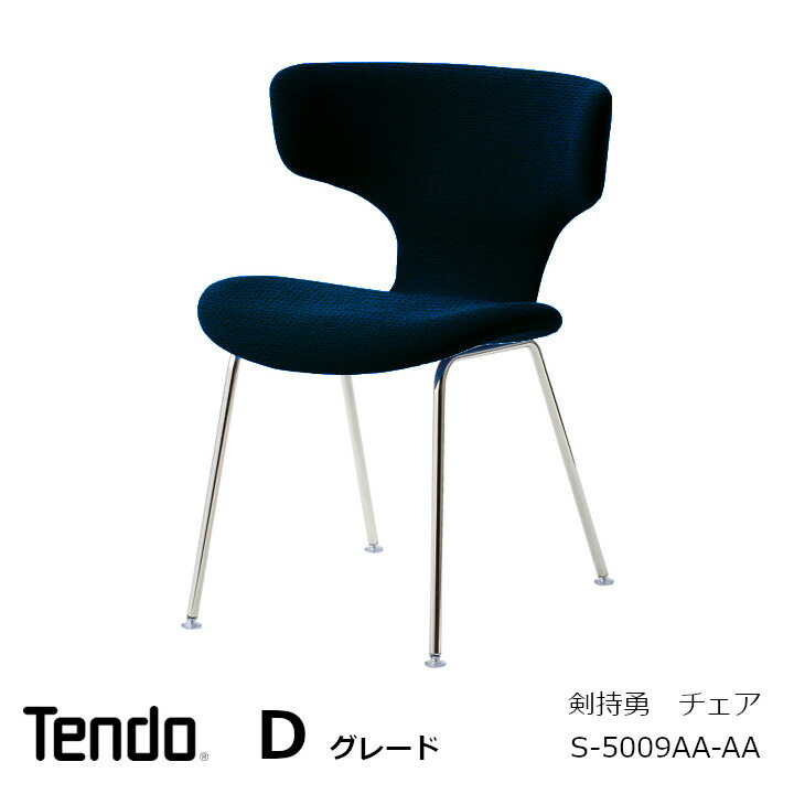 f*様 REI トラベルチェア 青 ビンテージ　貴重　美品 f*様 REI トラベルチェア 青 ビンテージ 貴重 美品 f*様 REI トラベル