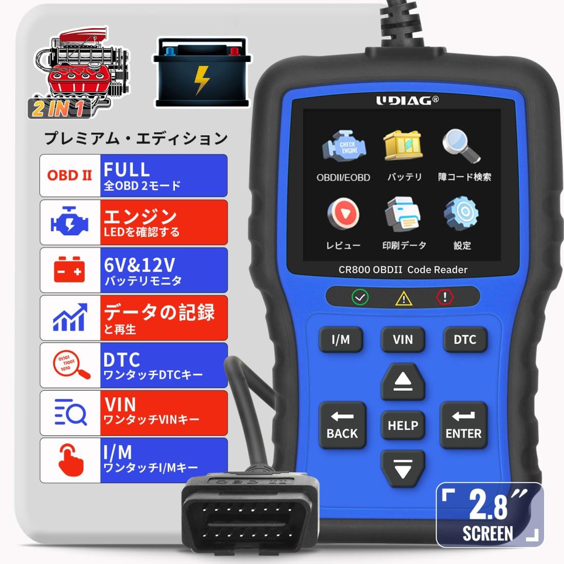 LAUNCH OBD2 診断機 自動車 故障診断機 CR529 日本語表示 国産車