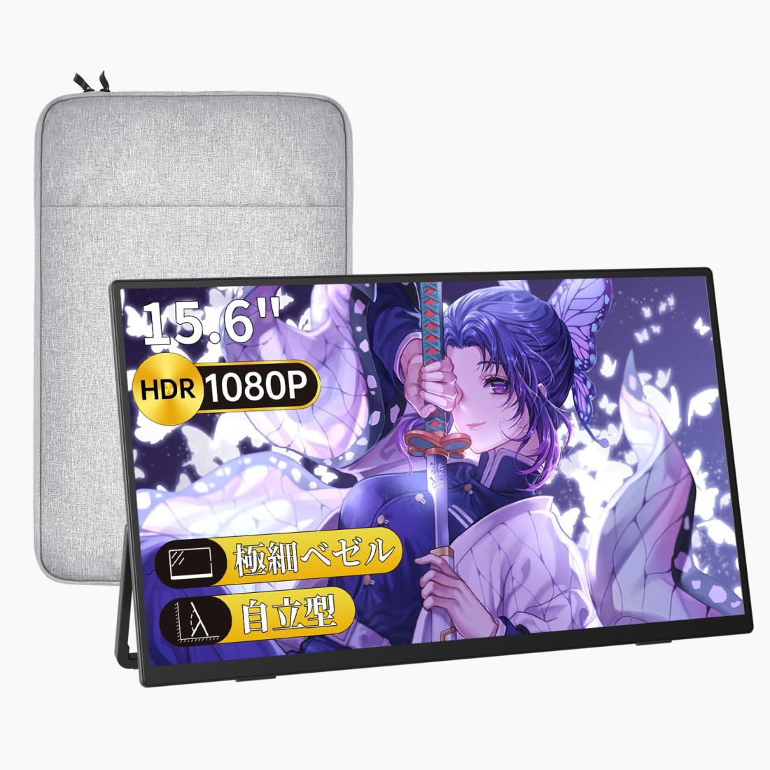 楽天市場】モバイルモニター Exljzdp モバイルモニター 15.6