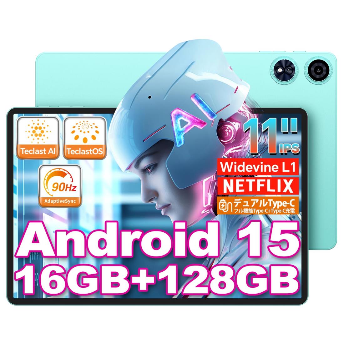 TECLAST Android 15 タブレット 12GB+128GB Amazon.co.jp: Android 15 タブレット 11インチ TECLAST P50 AI