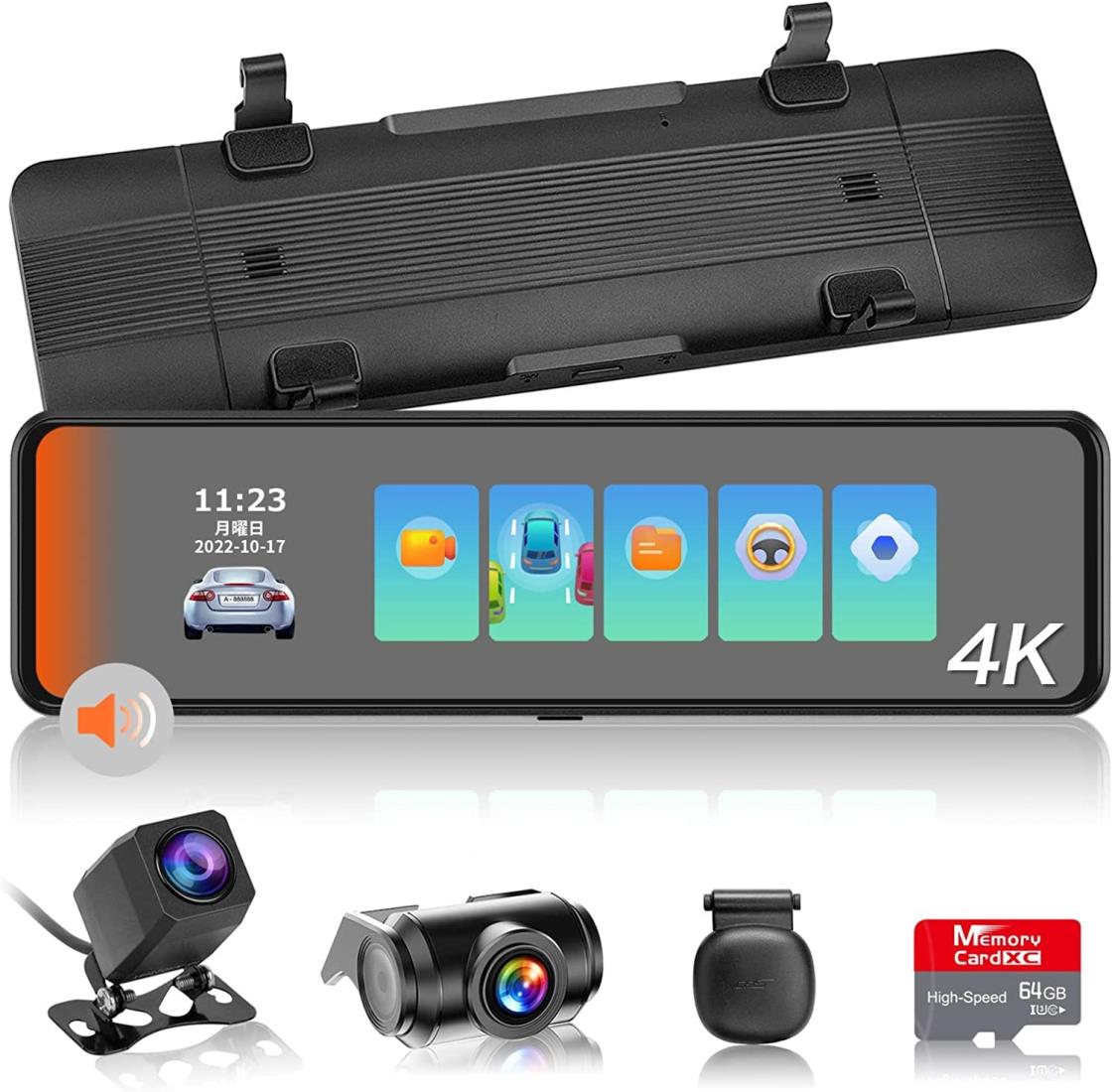 【4K BSD/ADAS/LCA運転補助】ドライブレコーダー ミラー Amazon.co.jp: 【革新版・4K・BSD・LCA運転補助・64GBカード付き