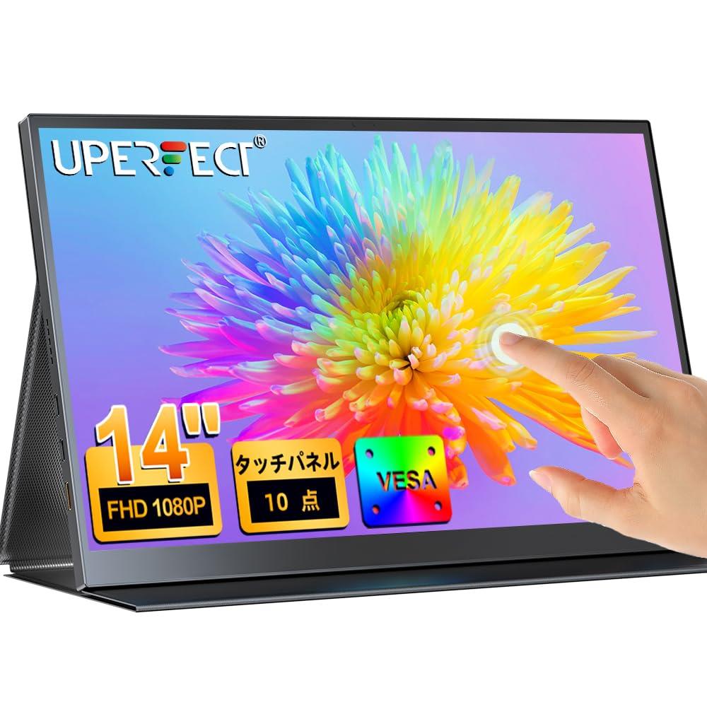 モバイルモニター タッチスクリーン　 HDMIモニター モバイルディスプレイ Amazon.co.jp: モバイルモニタータッチパネル、16インチ