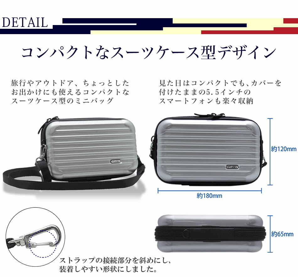 【楽天市場】ミニバッグ スーツケース型 デザイン 2way ポーチ バッグインバッグ Bag スマホ 小物入れ 財布 レディース メンズ