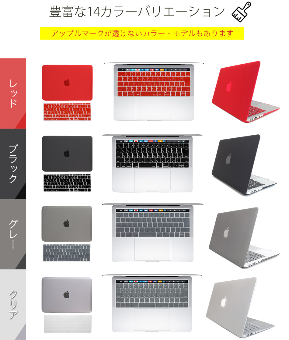 楽天市場 Macbook Pro 13 ケース Air Pro Retina 11 12 13 15インチ