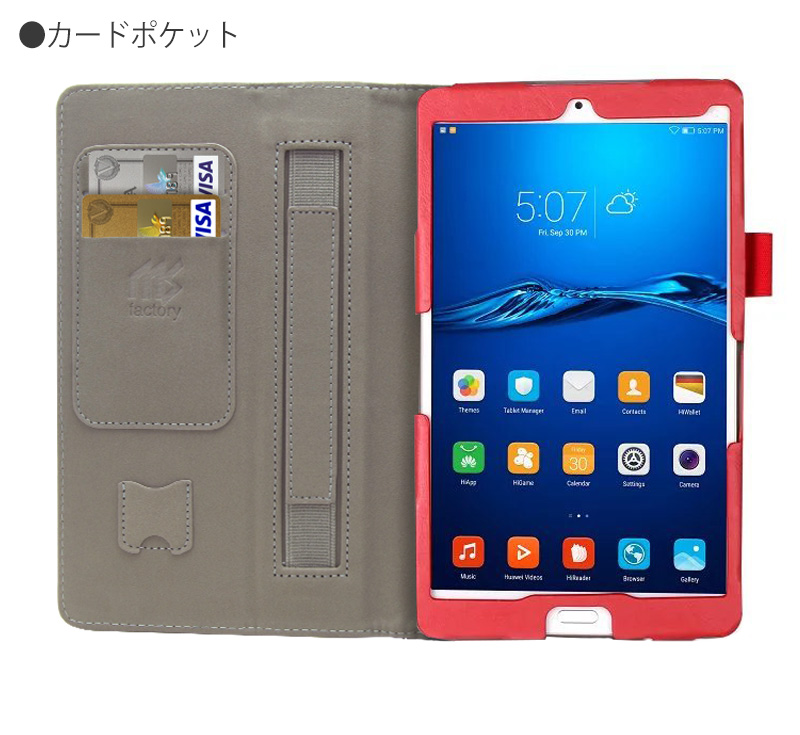 【楽天市場】docomo dtab Compact d-01J ケース HUAWEI MediaPad M3 8.4インチ MediaPad