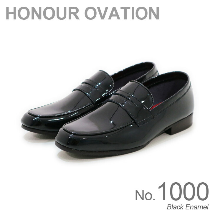 アナーオベーション（Honour Ovation） コインローファー ローファー レザー 本革 シューズ No.1000　04007