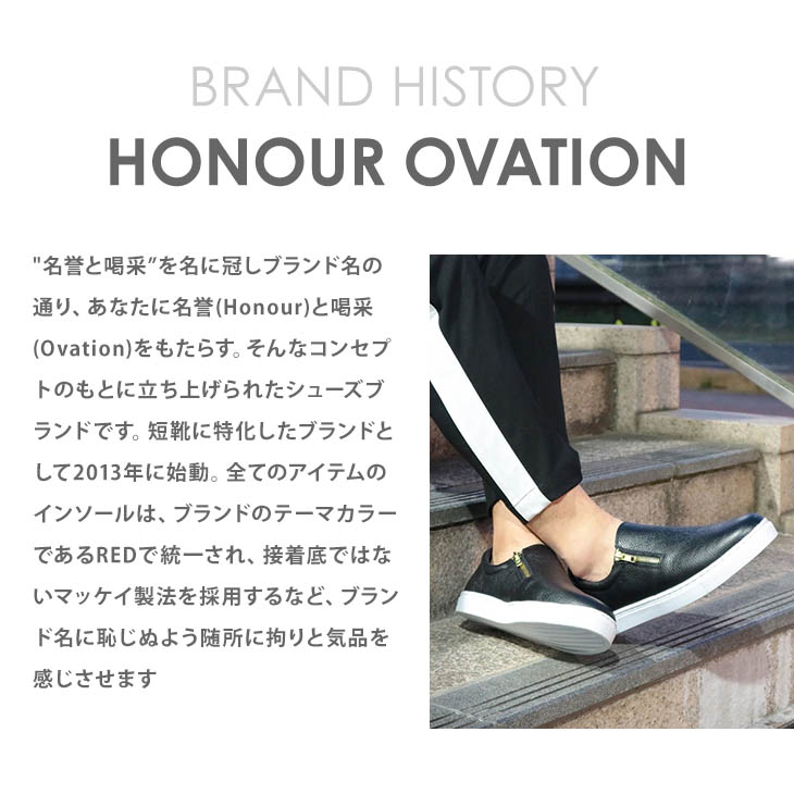 新版 楽天市場 アナーオベーション Honour Ovation レザースリッポン メンズ スリッポン レザースニーカー 本革 紳士靴 3000 セレクトショップ Door 即納最大半額 Www Consulacam Marseille Fr