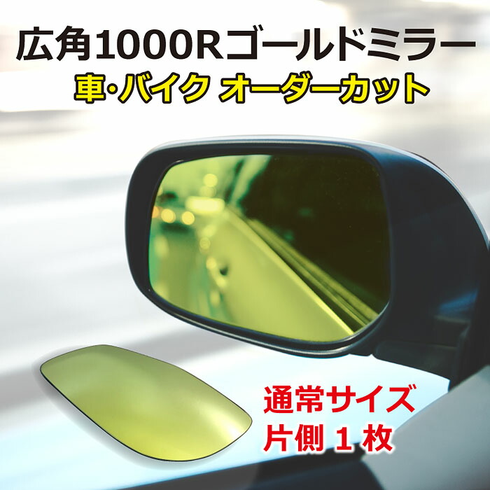 ゴールド８面イタリアンミラー imgrc0068900393.jpg