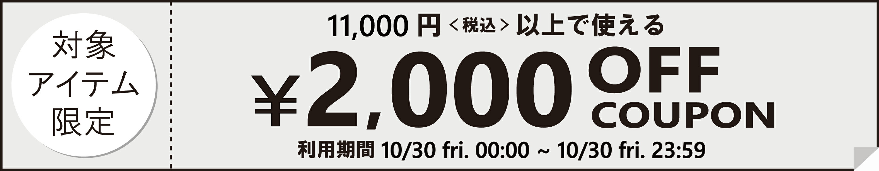 楽天市場 Rakuten Fashion Sale 50 Off ラウンドフラットスリッポン Doors アーバンリサーチドアーズ シューズ スニーカー スリッポン グリーン ホワイト Rba E Urban Research Doors ドアーズ