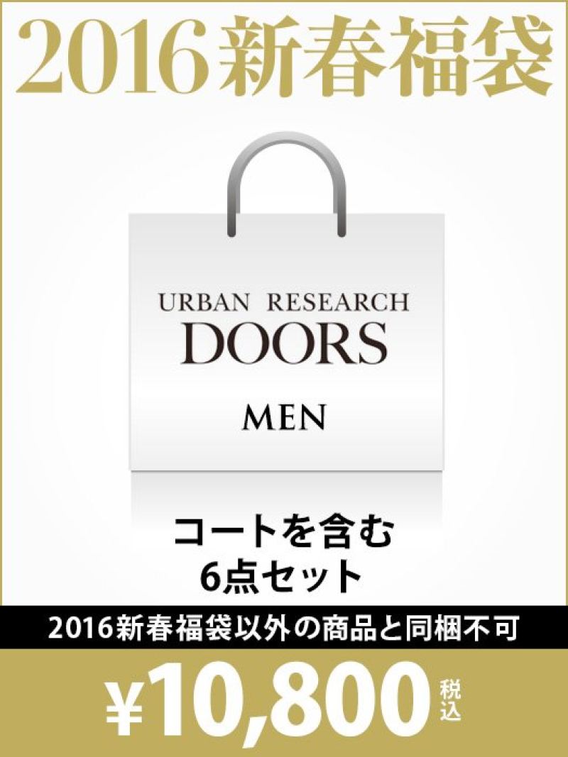 楽天市場 Rakuten Fashion 16新春福袋 Urban Research Doors Men福袋 Doors アーバンリサーチドアーズ その他 福袋 送料無料 Urban Research Doors ドアーズ