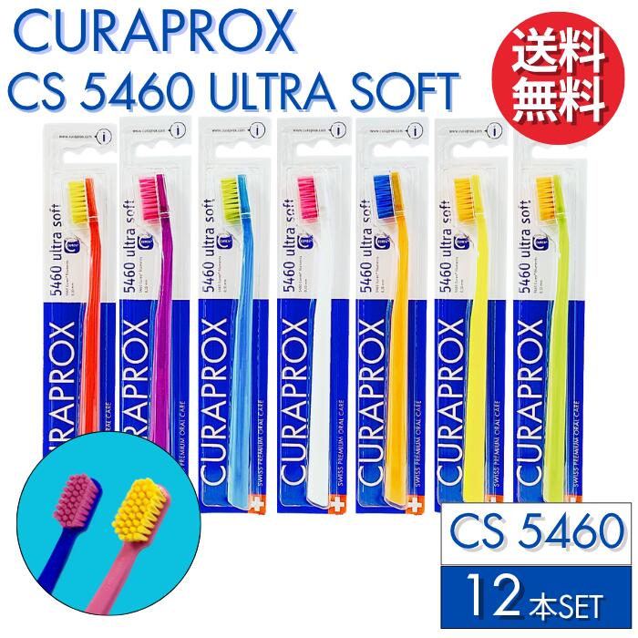 クラプロックス 歯ブラシ CS5460 【12本セット】CURAPROX 大人用 スイス製 超やわらか極細毛 【カラー指定不可】 ウルトラソフト 歯磨き 美白 口臭ケア むし歯 予防 歯科専売 歯周病予防 虫歯予防 予防歯科 超極細毛 歯科 専売 専用 まとめ買い 輸入｜ドアステップオンライン店 9,630円