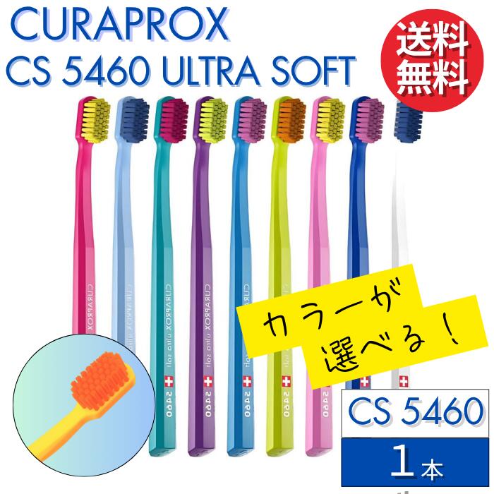 CURAPROX 歯ブラシ baby12本セット クラプロックスベビー 歯ブラシグリーン – curaprox-baby