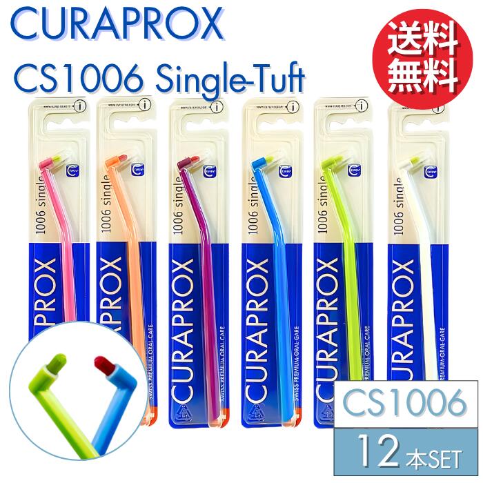 クラプロックス 歯刷子 CS1006 シングルタフト 【12本】 CURAPROX Taft 成年者用 超やわらか極細毛 【色合い任じる不可】 改心させる手道具 はたご屋工業プラント 歯みがき 美白 口臭世話をする むし歯 止めること 歯科一人占め 歯周病止めること う蝕止めること 止めること歯科 超極細毛 歯科 インポート 歯科診療所 まとめ買い