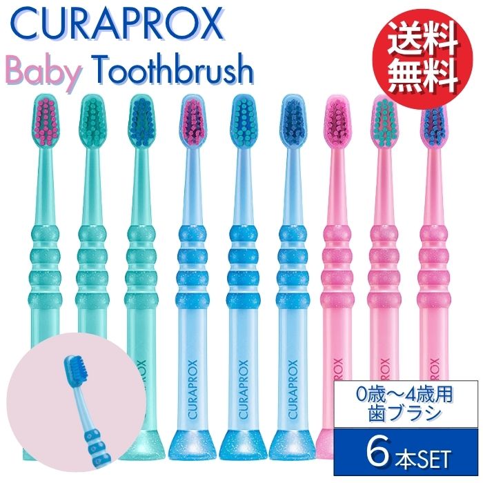 【新品】クラプロックス 歯ブラシ ウルトラソフト (9本セット） 5460M 新商品情報】スイス発プレミアム歯ブラシ「クラプロックス」から
