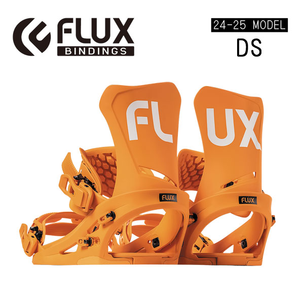 24-25-flux-ds-orange.jpg