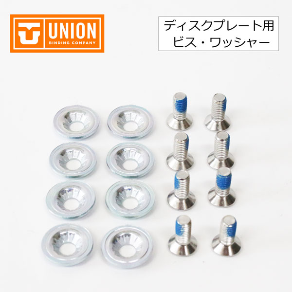ユニオン　ウルトラ　パーツ欠品 Union Genuine Parts – Union Binding Co. | Japan