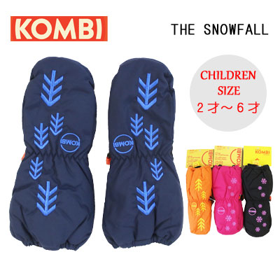 ○23-24 KOMBI THE BEST FRIEND Children Mitt カラー:SPACE