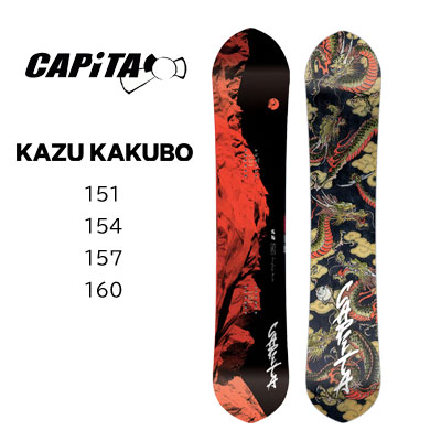 【楽天市場】23-24モデル即出荷【CAPITA キャピタ】スノーボード 