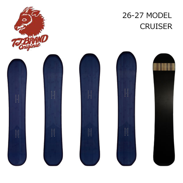26-27ひな型取って置く商いもの【T.J BRAND ティージェーブランド】スノーボード 板 CRUISER クルーザー 149.5糎 156糎 157.5糎 MW 160糎 (T.J 黒色火薬 白いもの フリーライド カーヴィング 天然木幽客 うしろ側カントリー  ゲーム盤 肌理)
