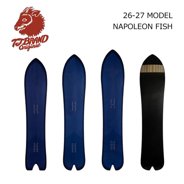 26-27真似形取っておく商いもの【T.J BRAND ティージェーブランド】スノーボード 板 NAPOLEON FISH ナポレオンフィッシュ 142糎 147糎 153糎 (T.J 黒色火薬 白いもの フリーライド カーヴィング 天然木幽客 うしろ側カントリー  ゲーム盤 肌理)