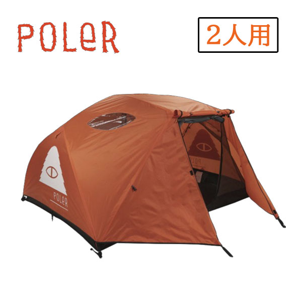 【POLeR ポーラー】アウトドア キャンプ 2 MAN TENT 2人用 テント カラー ORANGE オレンジ( outdoor camp vibes 軽量) 30,030円