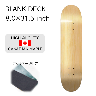 楽天市場 デッキテープ付き Blank Deck ブランクデッキ 無地 無垢 スケートデッキ スケートボード サイズ 8 0インチ 31 5インチ Girl 初心者 大人用 大人サイズ スケボー Skateboard Hot0417 Dope Snowboard Shop