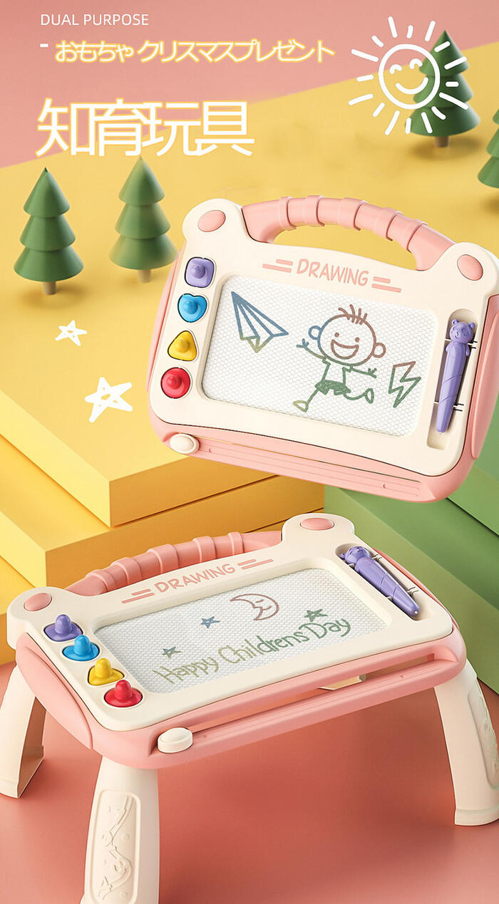 楽天市場 子供の日 お絵かきボード お絵かきタブレット お絵かき 多用途スタンド式 おもちゃ 子供 知育玩具 ラクガキ 幼児に人気のおもちゃ 女の子 おもちゃ 男の子 4歳 5歳 誕生日 入学式 卒業式プレゼント 子供の日 プレゼント Kingyama楽天市場店