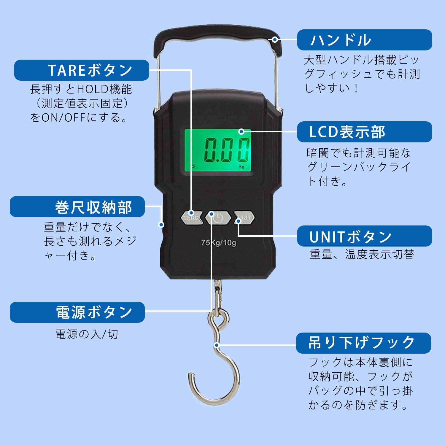 はかり デジタルスケール 一台2役 軽量 メジャー付き フィッシング用