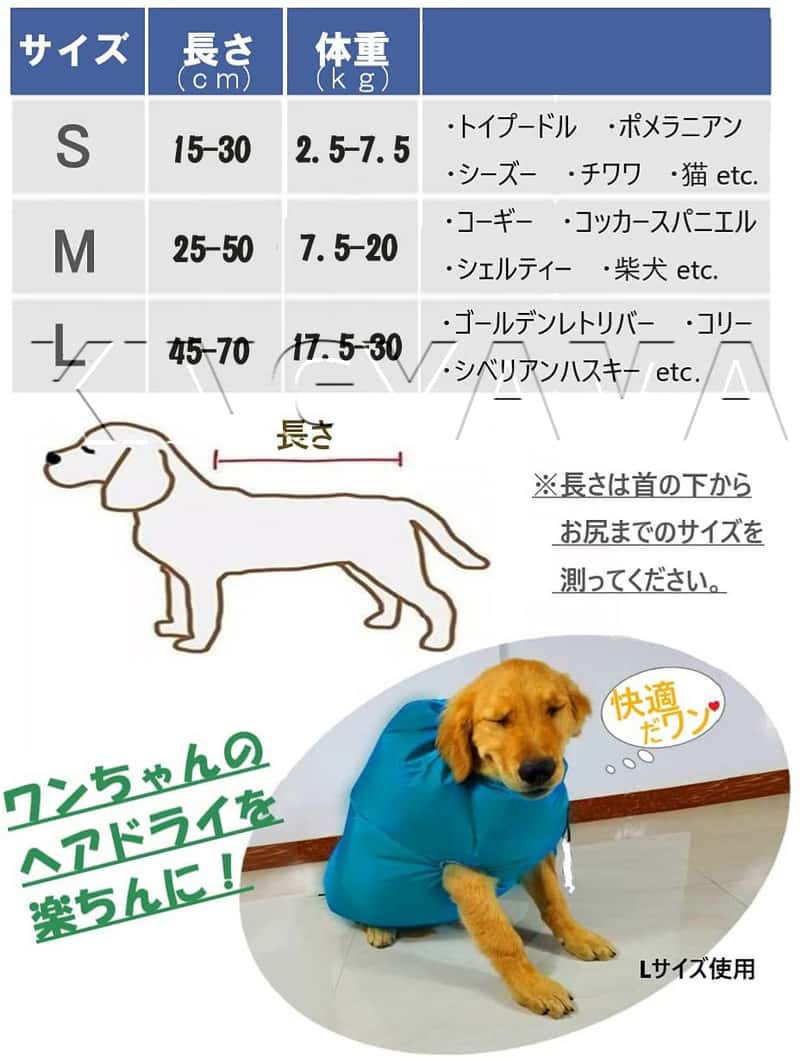 犬 ドライヤー 犬用 乾燥用 乾燥ケース ペット用品 ペット用 ペット乾燥 ウエア バッグ