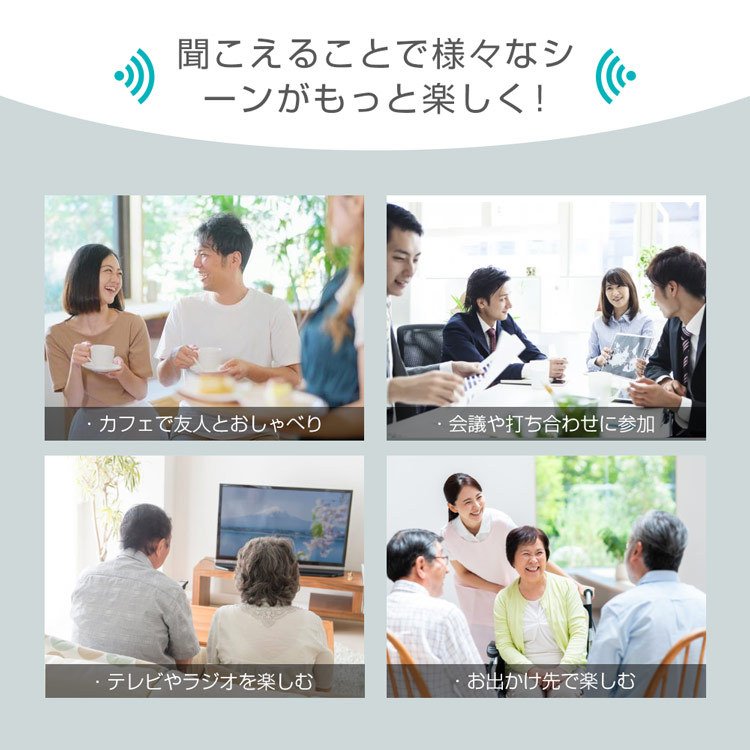 集音器 補聴器 充電式 軽量 左右両用耳掛け式 4段階のボリューム調節 音質切り替え機能を搭載 シリコーン 両親 高齢者用 騒音抑制 母の日 父の日  その他