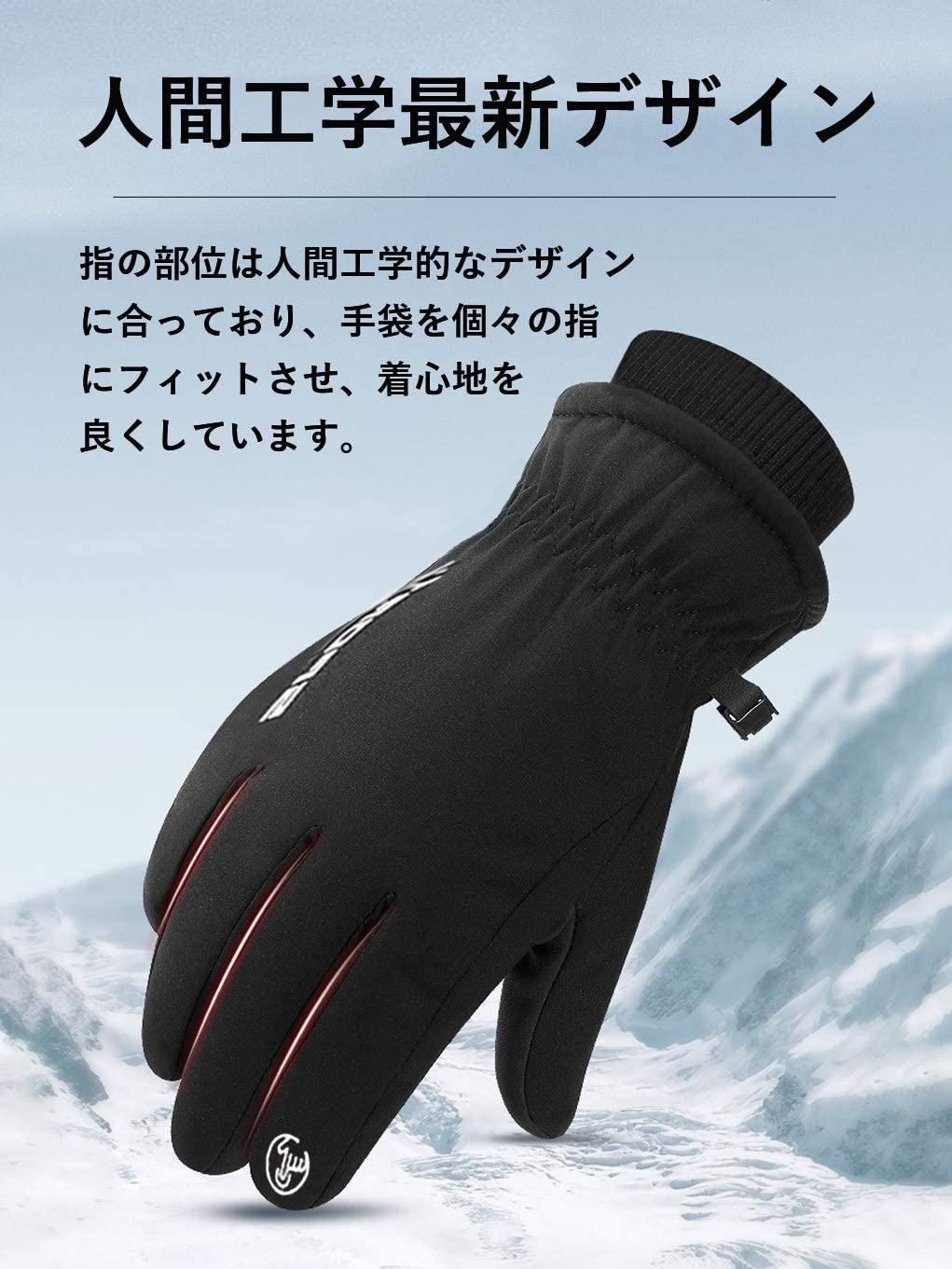 アウトドアグローブ 防寒手袋 自転車グローブ 登山 通学 通勤 バイク 自転車 防水ファスナー付き 裏起毛 防寒グローブ 釣り 長い袖 メンズ 男女兼用 サイクリング 保温 滑り止め ランニング 手袋・アームカバー | eu-agencies.net
