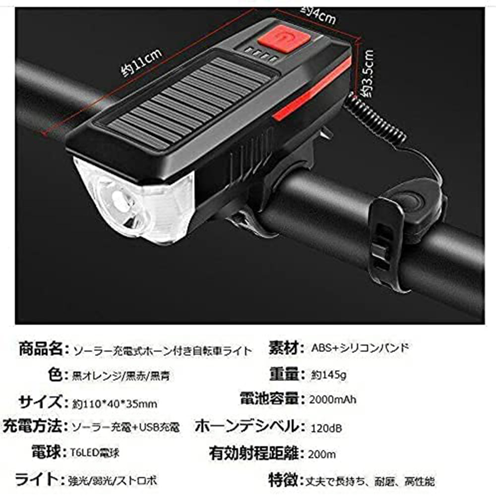 自転車 ライト 2000mAh 大容量 テールライト 小型 防水 簡単着脱 800ルーメン ヘッドライト 工具不要 明るい LED IPX6 超軽量  USB充電式