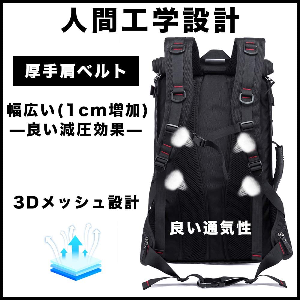 【楽天市場】登山リュック40L 旅行 バックパック 15.6インチPC リュックサック スクエア 3way 多機能 防水 アウトドア 防災 大