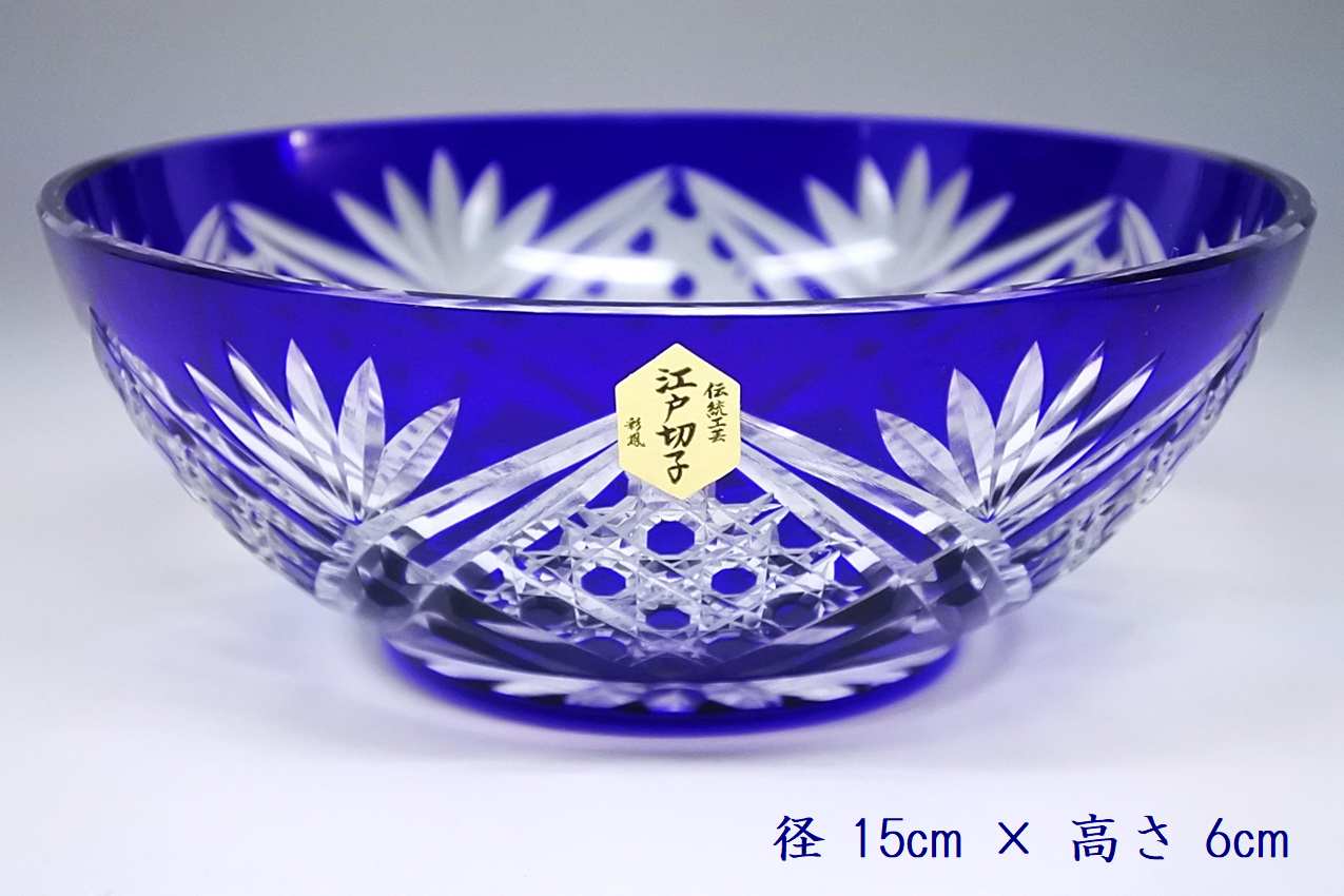 言い慣わし芸術 日本の首都切り子ガラス 八角茴香篭目文様 中鉢 琉璃制作室彩鳳 日本一皿分の料理 和食 不死化品 差し上げ物 日本製