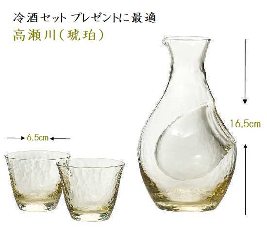 楽天市場】深川製磁 赤富士 二人具酒器揃 0710-001 日本酒 記念品