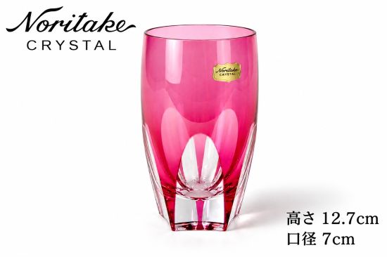 【ノリタケクリスタル】ピンク クリスタルグラス 高さ12.7cm 口径7cm ノリタケ タンブラー オールドグラス ガラスコップ 上品 エレガント ギフト 父の日 プレゼント 日本製 送料無料|陶器店 どっぽどう