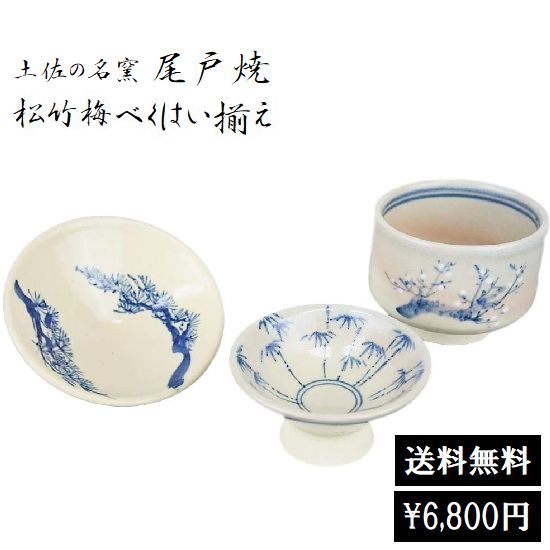 楽天市場】深川製磁 赤富士 二人具酒器揃 0710-001 日本酒 記念品