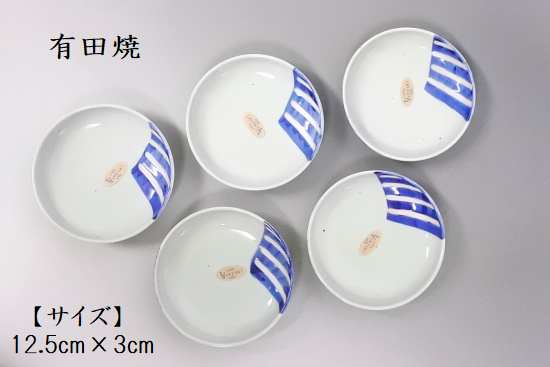 楽天市場】小鉢揃 京山水絵 有田焼 西日本陶器 KG05-07 / 日本製 お皿