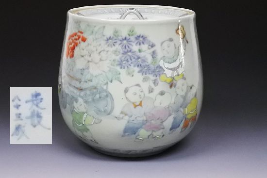 珠玉 五代 佐藤走波 八十三歳 茶道具 水さし 唐子游図 現品境界線 走波窯 特注品 特注 茶道 茶の葉会 裏千家 表千家 うす茶色立て前 茶会 日本製