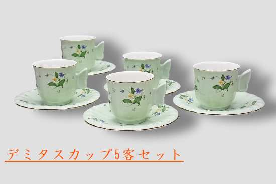 楽天市場】カップ＆ソーサー 5客セット 250ml 食器セット コーヒー