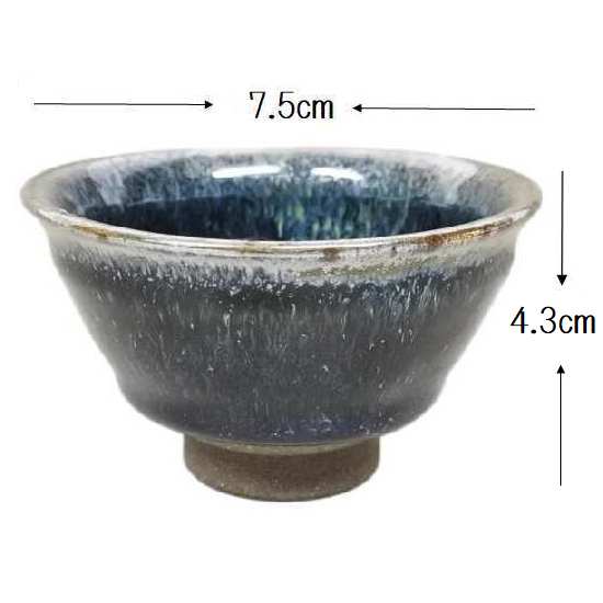養殖シュロの葉受章者 青木龍山 兎毫天目 ぐいのみ とごう 共箱 栞 共布 桐箱日本酒 手作り 書き手 酒器 盃 室内装飾 喫茶店 有田 瀬戸もの市 古民家 縁起物 日本製 差し上げ物 ワイン・バー・酒用品-ぐい呑み・おちょこ-キッチン用品・食器・調理器具