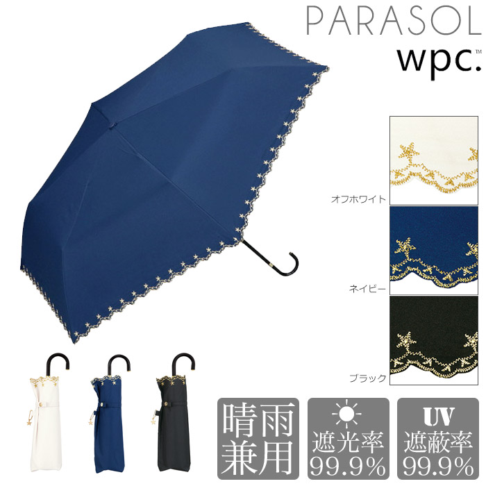 楽天市場】w.p.c 晴雨兼用 折り畳み傘 日傘 ツインハート mini 801-298