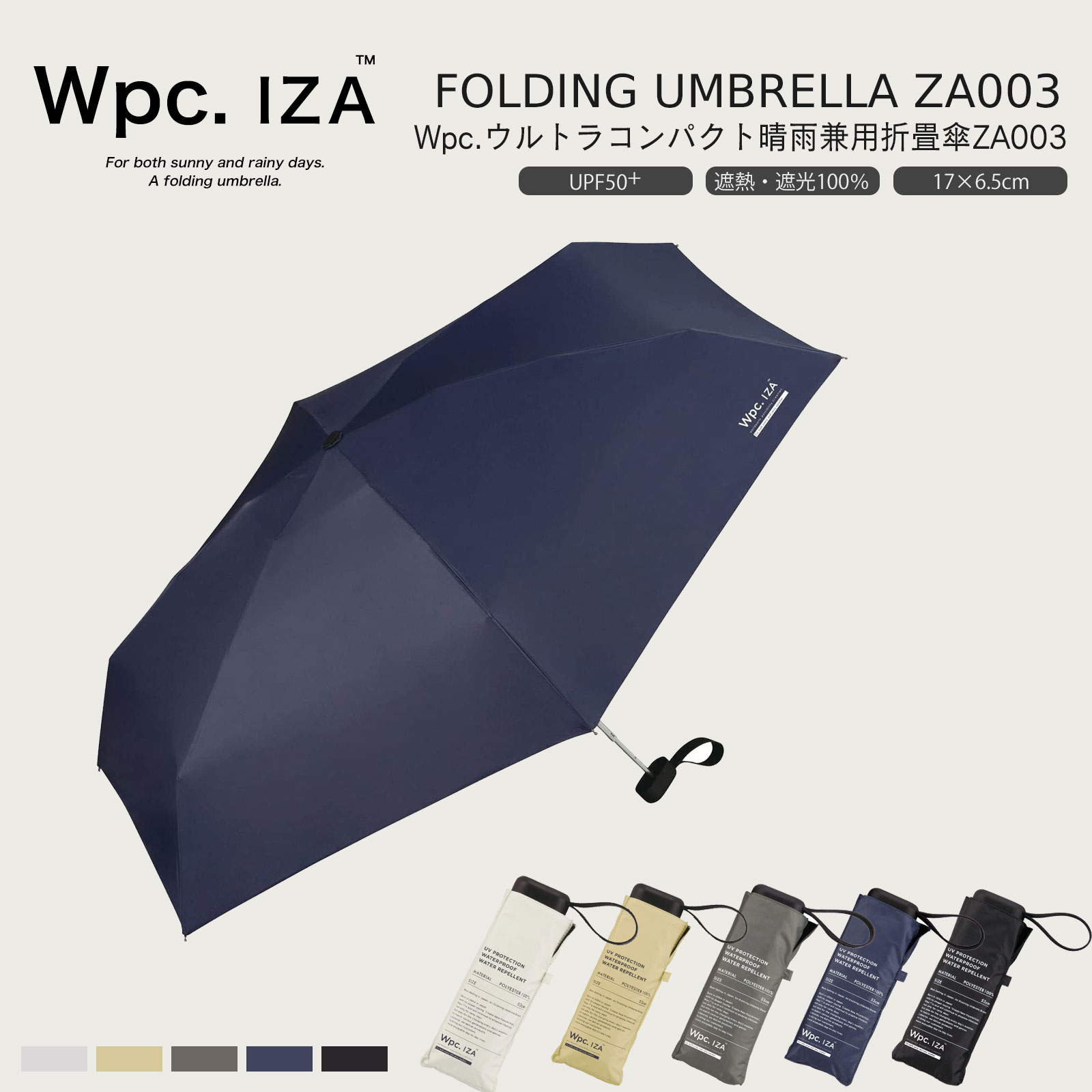 楽天市場】w.p.c 晴雨兼用 折り畳み傘 日傘 ツインハート mini