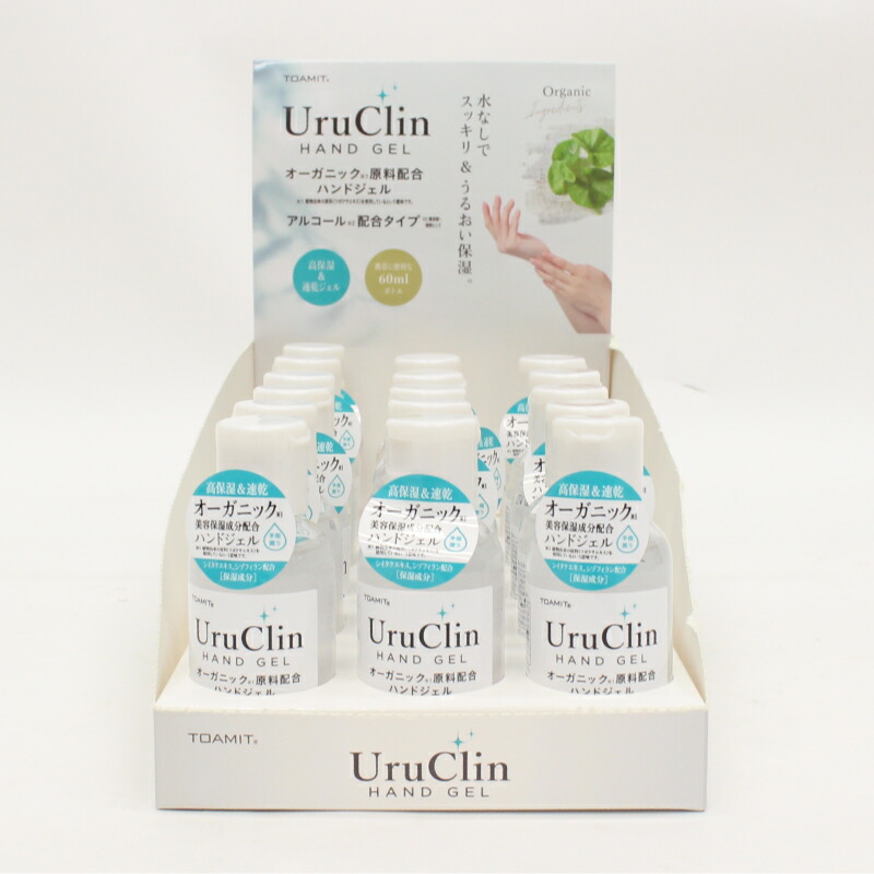 楽天市場 即発送 Uruclin アルコール オーガニック原料配合ハンドジェル 60ml 携帯 ウィルス対策 予防アイテム どらちゃん宝庫