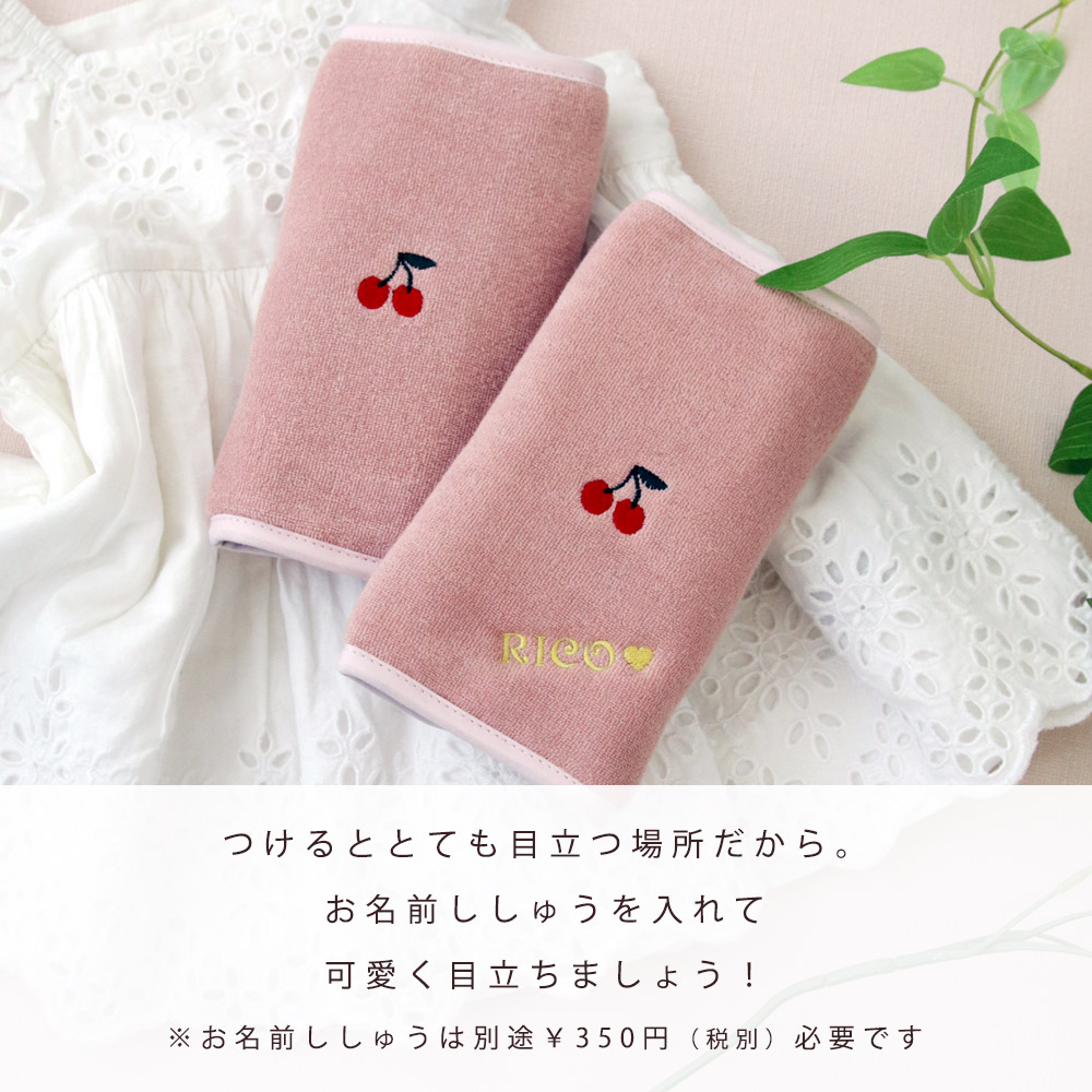 DORACOサッキングパッド抱っこ紐用ベルトカバーイニシャルワッペンやお名前刺繍を自由に選べるオリジナルカスタムオーダーよだれカバーなめても安心!DORACOFIRSTドラコファーストベビーブランド日本製出産祝いギフトに人気