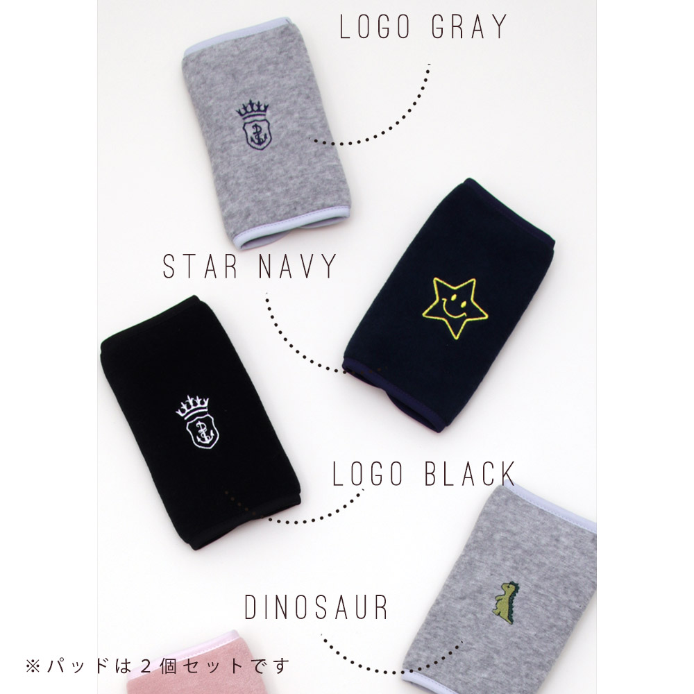 DORACOサッキングパッド抱っこ紐用ベルトカバーイニシャルワッペンやお名前刺繍を自由に選べるオリジナルカスタムオーダーよだれカバーなめても安心!DORACOFIRSTドラコファーストベビーブランド日本製出産祝いギフトに人気