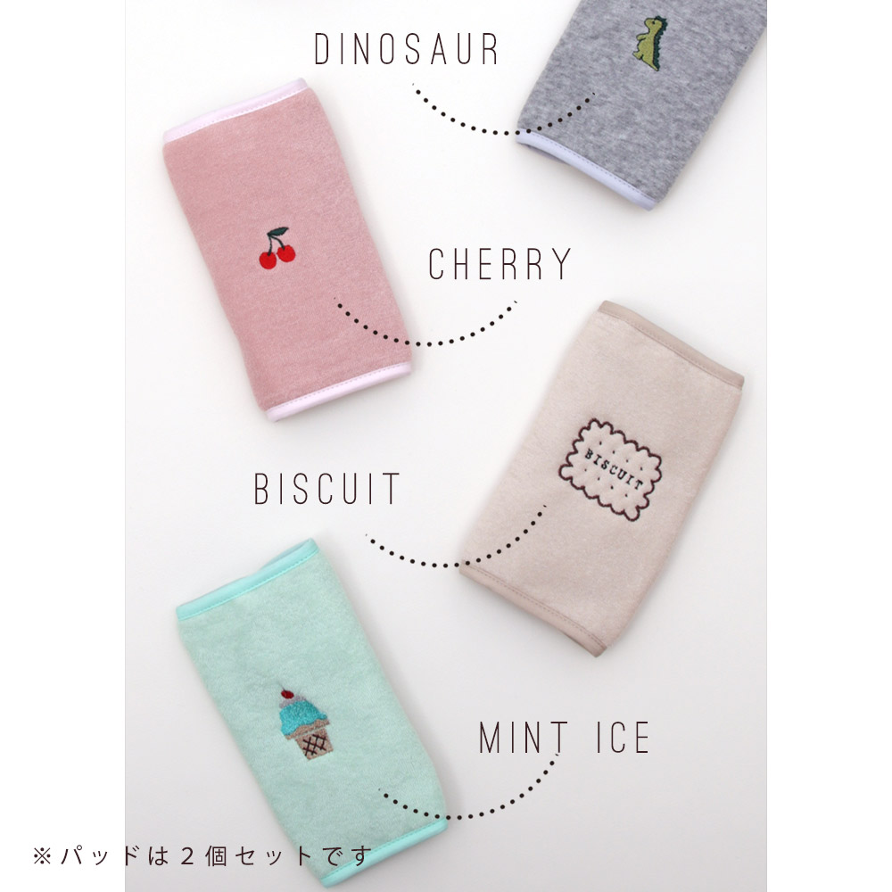 DORACOサッキングパッド抱っこ紐用ベルトカバーイニシャルワッペンやお名前刺繍を自由に選べるオリジナルカスタムオーダーよだれカバーなめても安心!DORACOFIRSTドラコファーストベビーブランド日本製出産祝いギフトに人気