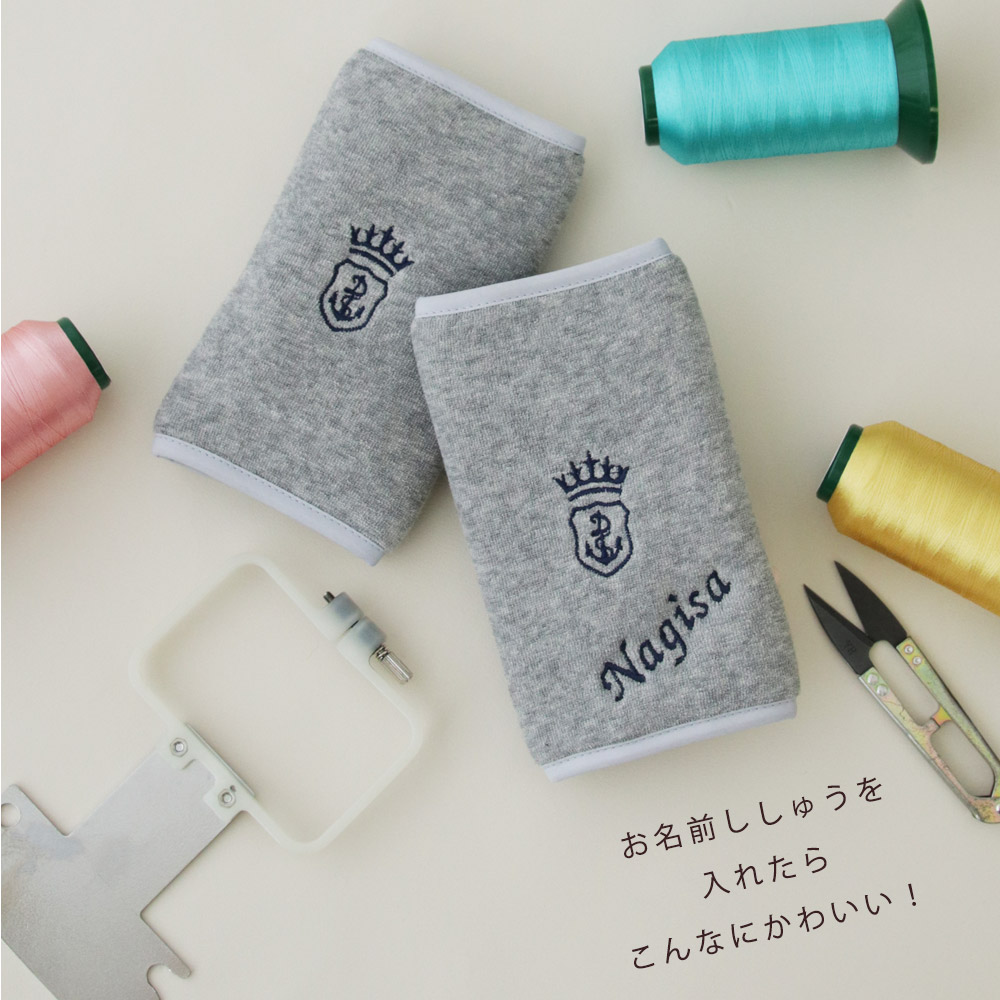 DORACOサッキングパッド抱っこ紐用ベルトカバーイニシャルワッペンやお名前刺繍を自由に選べるオリジナルカスタムオーダーよだれカバーなめても安心!DORACOFIRSTドラコファーストベビーブランド日本製出産祝いギフトに人気