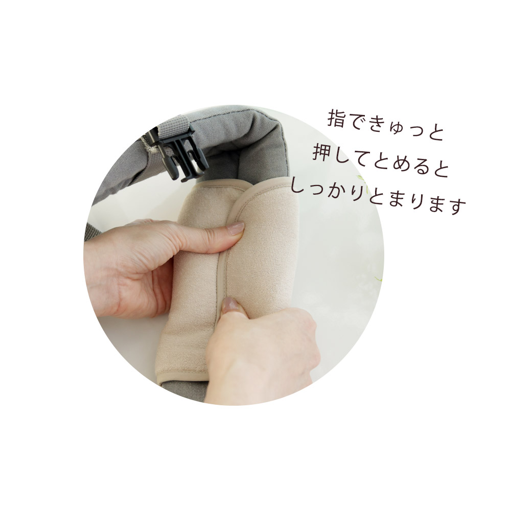 【お名前刺繍無料】サッキングパッド抱っこ紐/よだれカバー抱っこ紐ひもベルトカバー/よだれパッドなめても安心!エルゴよだれカバーDORACOFIRSTドラコファーストベビー日本製出産祝いギフト